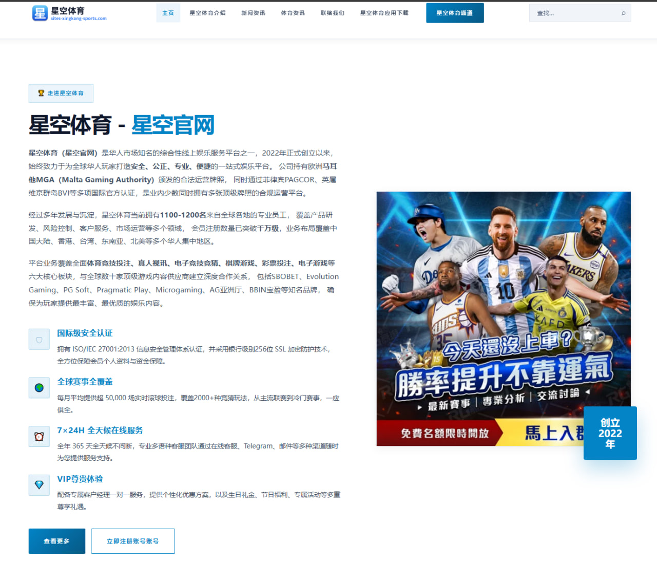 字母哥谈交易决定与球迷情感平衡：不必被他人看法左右